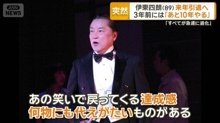 舞台に立つ思いは