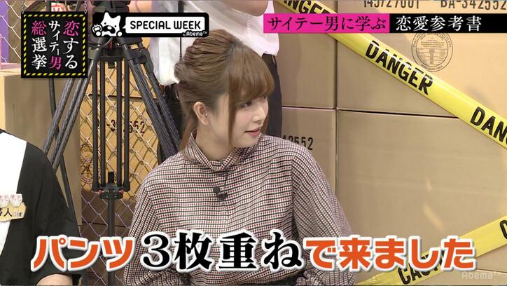 指原莉乃、究極の選択に即答！　“1人の女性と浮気“ or “複数での浮気” 果たして選んだのは!?