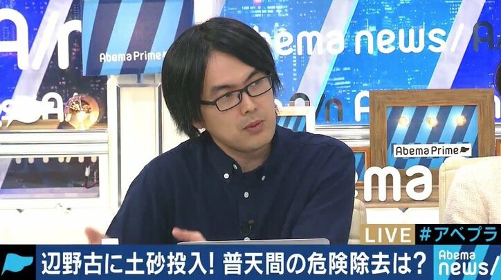 辺野古沿岸部の埋め立て工事開始をめぐってウーマン村本、宇野常寛、乙武洋匡が激論