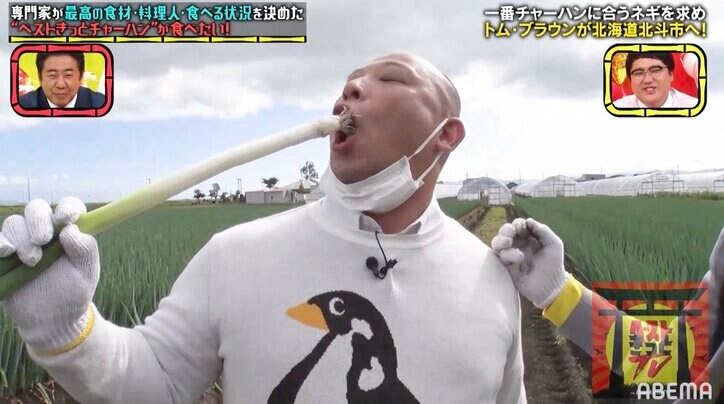 みちおの首がボキッ!布川は笑顔で「死んじゃダメ〜」 トム・ブラウンの過激すぎる「のりのりまさのり」