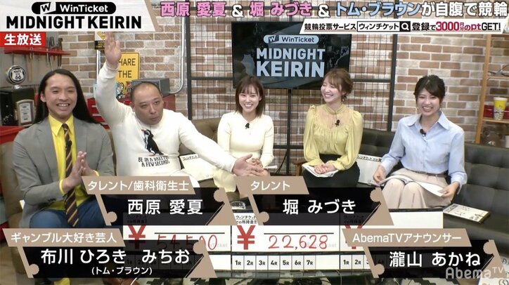 「おめぇのことが好きだー」堀みづき&西原愛夏の山形弁での告白にトム・ブラウンが大興奮/ミッドナイト競輪