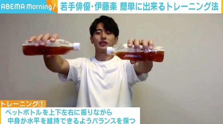 「海外でも通用する俳優に」 若手俳優・伊藤楽、横田基地勤務時代に教わったトレーニングを継続