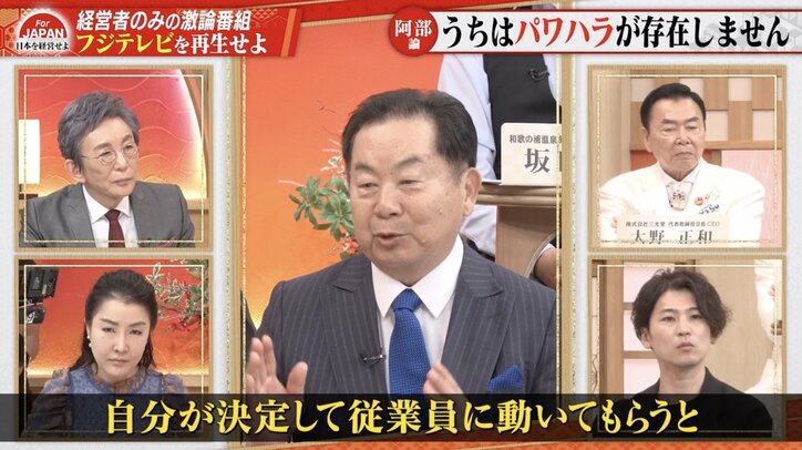 倉敷外語学院 理事長 大山正史氏（写真中央）