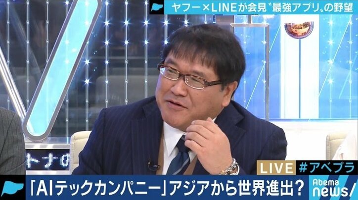 夏野剛氏「僕が社長なら、すぐにPay PayもLINE Payもやめる」 ヤフーとLINEの経営統合をどう見る?