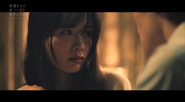 片想い中の女友達が体だけの関係の男のもとへ…引き止めキスするも取り残され男泣き『ドラ恋～Kissing the tears away～』act.11