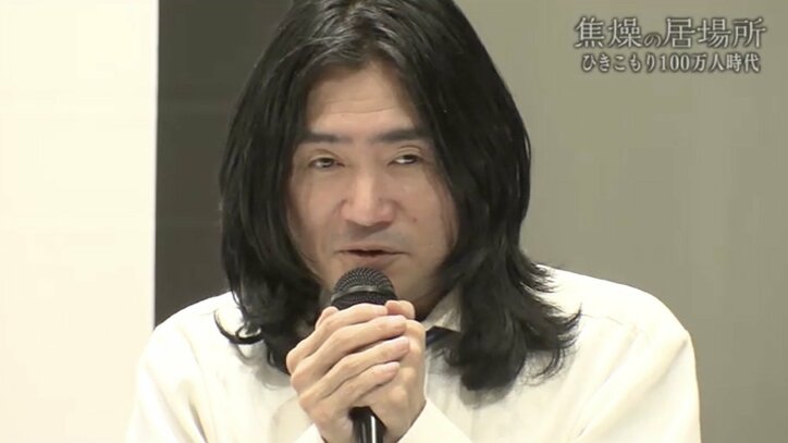 「ひきこもっている人たちは特別な人じゃない」…“ひきこもり100万人時代”と社会復帰の取り組み