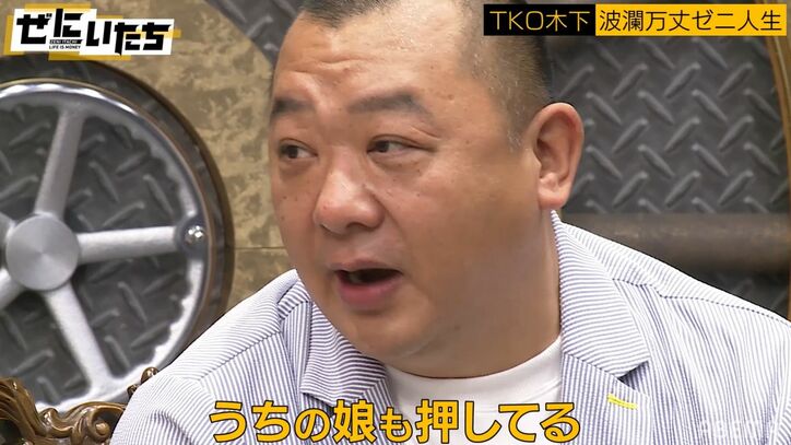 かまいたち、TKO木下のYouTube低評価日本記録に貢献「お前も押したん？」