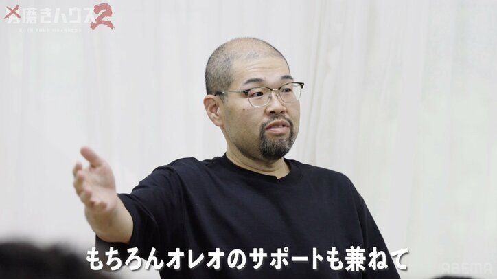 【写真・画像】「サポートも兼ねて合コンに…」 元子供部屋おじさんの“下心”丸出し発言に集中砲火「自分が行きたいだけでしょ？」　2枚目