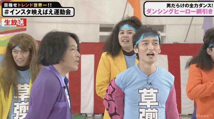 稲垣吾郎、「ダンシングヒーロー」でテンション爆発 ノリノリダンスをしながら「南田洋子で〜す」