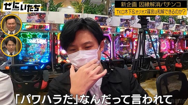 「ペットボトルの発端にもなった向上委員会で…」パワハラ被害の後輩芸人、TKO木下に怒りがおさまらずリアルダメ出し