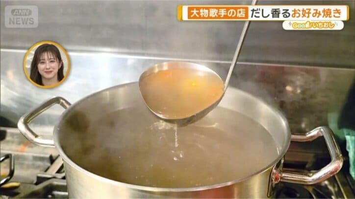 深い味わいを加えるだし