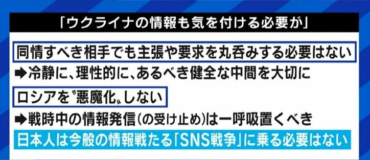 “ウクライナ派?ロシア派?”日本にも忍び寄る戦時下の思考…辻田真佐憲氏「SNSで盛り上がる人たちが1年後にどうなっているかを考えて」