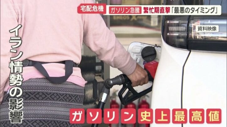 宅配業界にとって大きな負担