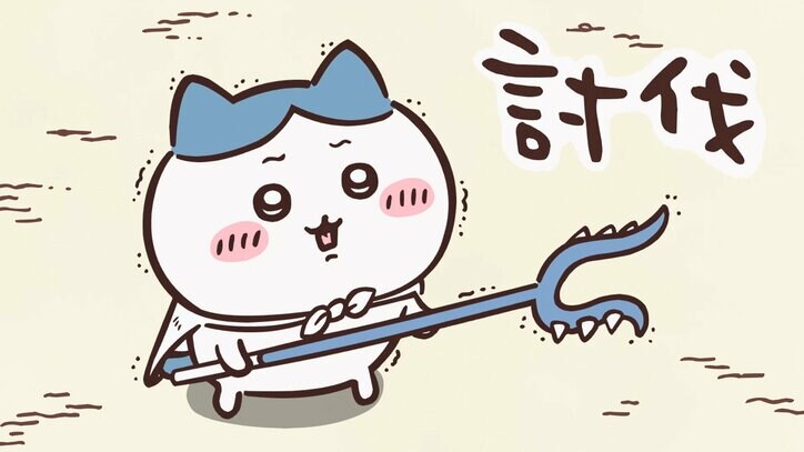 【写真・画像】くら寿司と「ちいかわ」がコラボ！ちいかわデザインの寿司皿やビッくらポン！で特別な景品も　6枚目