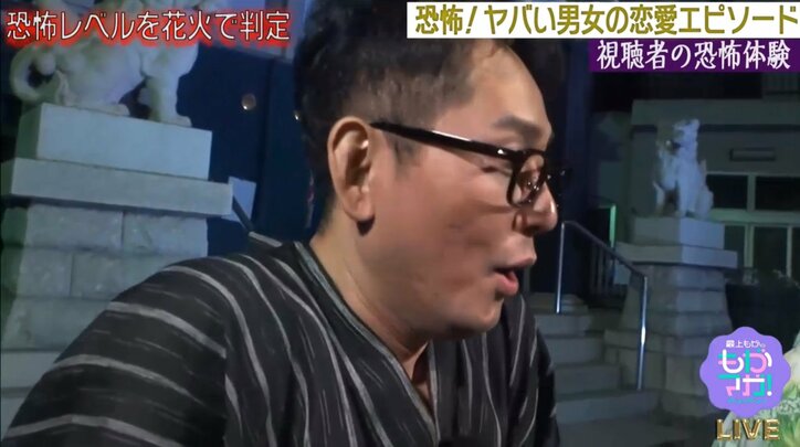 34歳女性をフッた19歳大学生　怨念こもった仕返しに戦慄