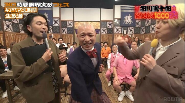 【写真・画像】R-1王者にまさかの“グーパン”!? 見取り図・リリーの“ツッコミ”に視聴者騒然「グーはダメw」「あかんww」　2枚目