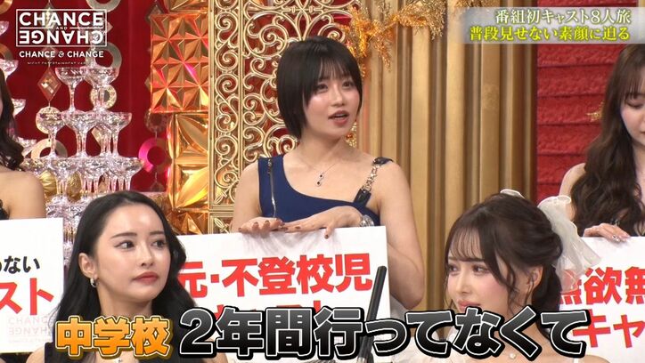 中学で不登校→13歳で夜の世界を決意、すすきのNo.1キャバ嬢