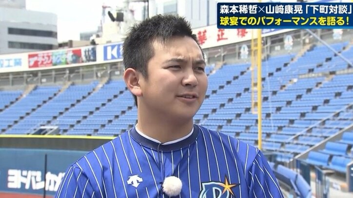 横浜DeNA山崎、高校の先輩・森本稀哲氏に球宴の公約「ナックルでアウトを取ります！」