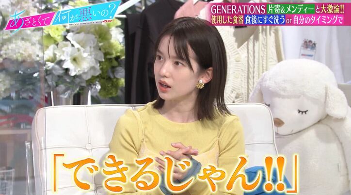 新婚の弘中アナ、家事は自分が担当「パートナーに期待してない」