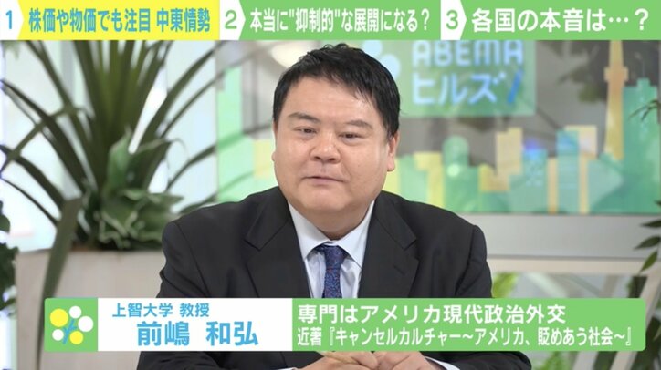 【写真・画像】　3枚目