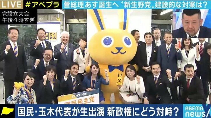 「Twitterをやっていると、右に寄るか左に寄るかでしか生きていけないのではないかと感じる」玉木雄一郎代表が訴える新・国民民主党の“対決より解決”