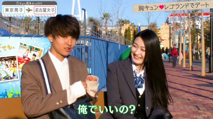 男子が女子に電車で“片耳イヤホン”…胸キュンシーン炸裂にゆいP「漫画の世界！」　『恋ステ』新シーズン