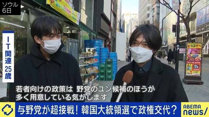 若者世代が「ヘル・コリア」と呼んで政権交代を求めた韓国社会…尹大統領で生活は良くなるのか?
