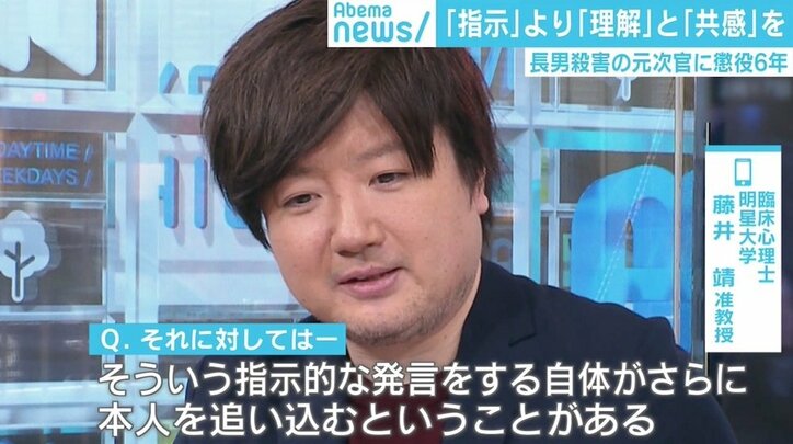 元農水次官事件 臨床心理士が危惧する“発達障害”報道