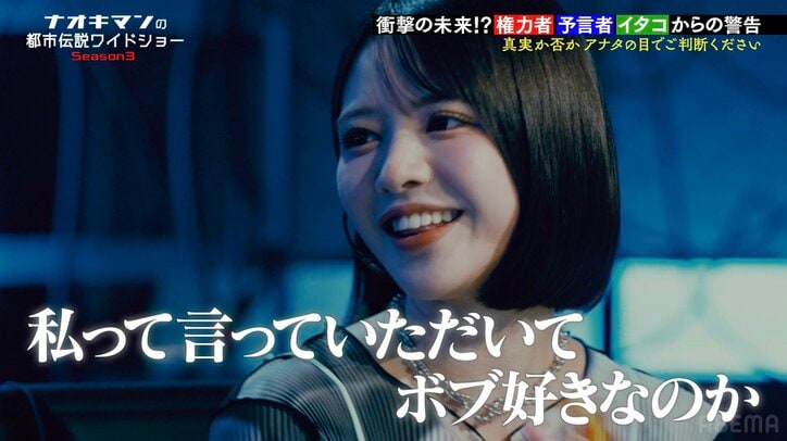 【写真・画像】FRUITS ZIPPERの大ブレイクを予知していた?鎮西寿々歌「東京ドームに立った時に…」 2枚目