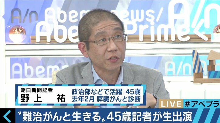 「スマホで執筆。書くモチベーションは今の方が高い」難治がんと闘い、それでも書くことをやめない新聞記者
