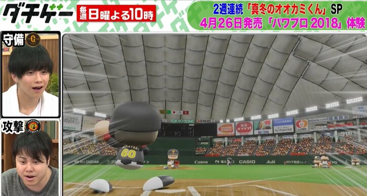 ノンスタ井上、ゲーム番組で若手イケメンモデルに“パワ”ハラの洗礼！