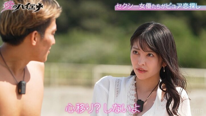 23歳セクシー女優、水着姿で年商10億円イケメン社長に小悪魔アピール「心変わり?しないよ」