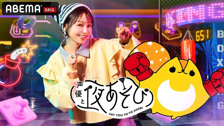 【写真・画像】『声優と夜あそび2025』下野紘、小林千晃、入野自由ら総勢17名のMCから意気込みコメント到着「予想がつきません！」　8枚目