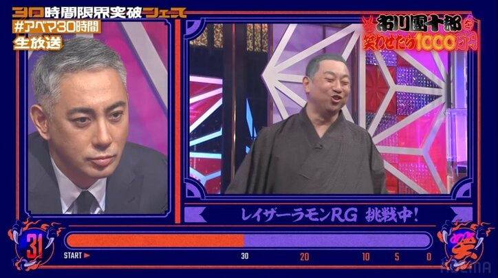 【写真・画像】「市川團十郎を笑わせたら1000万円」成功者は現れず！芸人24組が撃沈 “本命”にはまさかの「対策してきました（笑）」　4枚目