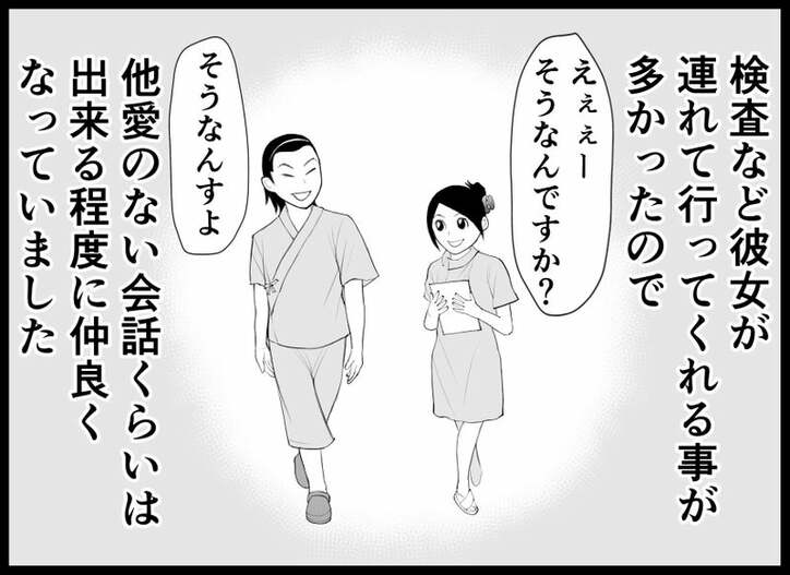 【画像】俺は2度死ぬ