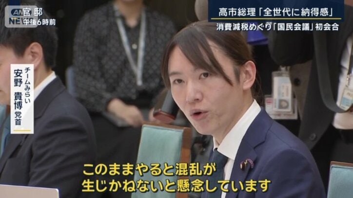 チームみらい　安野貴博党首