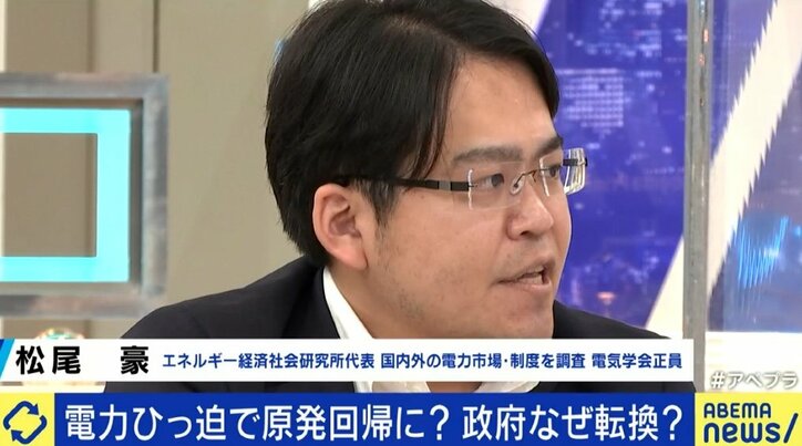 政府、次世代革新炉の開発・建設の検討へ…立憲民主党・吉田議員「再稼働も新増設するべきではないと思う」「再生可能エネルギーしかない」