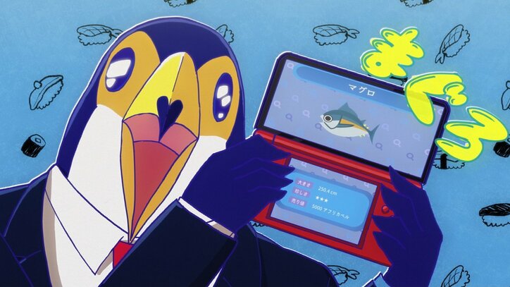 アニメ「アフリカのサラリーマン」第2話、社長から探すよう命じられた“幻の動物”とは? 先行カット解禁