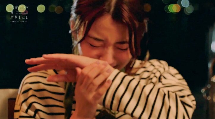 「飼いたい」「沼深い」圧倒的人気No.1の子猫系俳優・ルイを巡り女たちがバトル…！『ドラ恋～Kissing the tears away～』