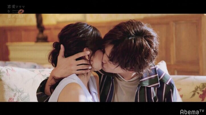 とむ＆こいはるの濃厚ガチキスに渡辺直美ら大興奮「大人のキス」「ラブラブじゃん」