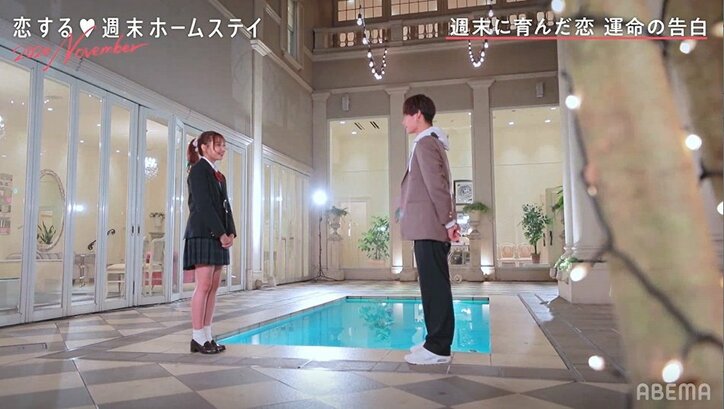 わずか出会って3日、スピード告白に臨んだひまりだったが…願い叶わず涙「好きだったから…」『恋ステ』#4