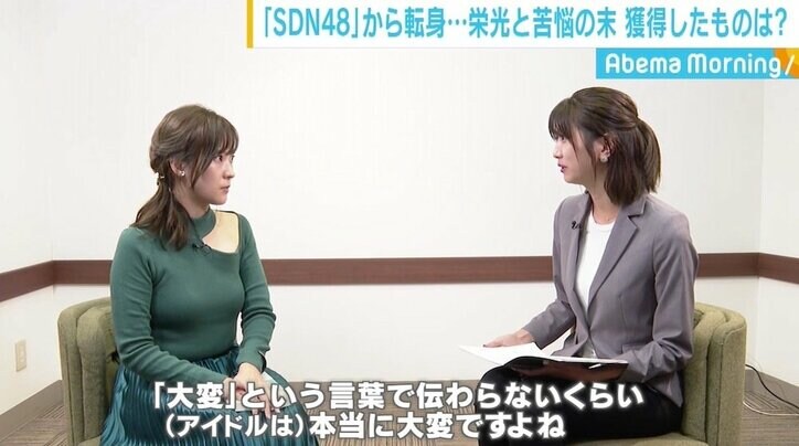 「“元SDN48”の肩書は重い十字架でしかなかった」大木亜希子さん語る、元アイドルの“苦悩と誇り”