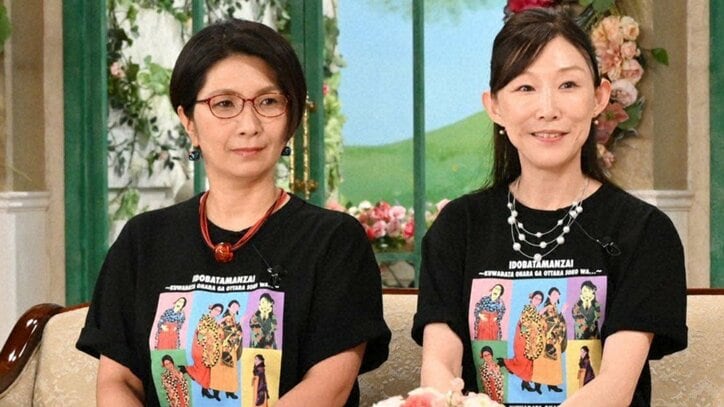 徹子の部屋