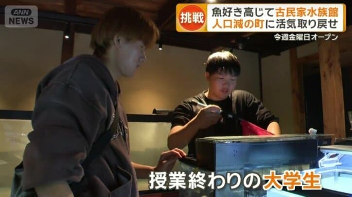 オープンの準備に追われていた大学生