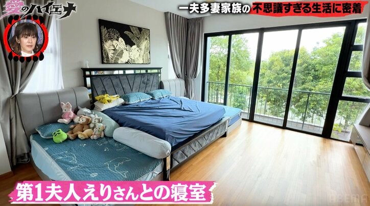 【写真・画像】“一夫多妻”家族・第1夫人と第2夫人の寝室の格差&夜のルーティンに衝撃「2倍くらい違う」 2枚目