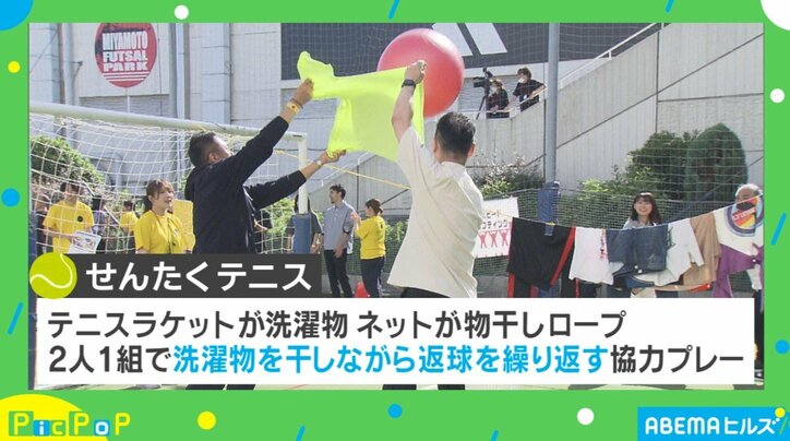 【写真・画像】老若男女が“一緒に”楽しめる！「ゆるスポーツ」イベント開催 魅力や競技種目を取材　2枚目