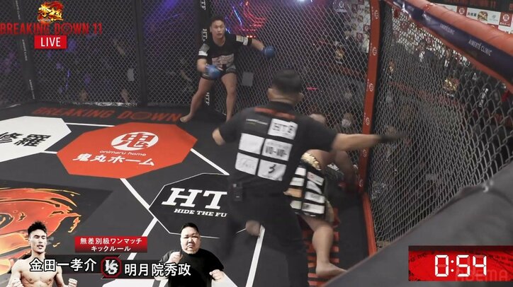 【写真・画像】　3枚目