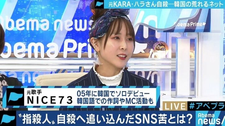 ク・ハラさんやソルリさんの自殺の背景に“指殺人”か…韓国ネットに跋扈する「悪プル」とアイドル産業の問題点