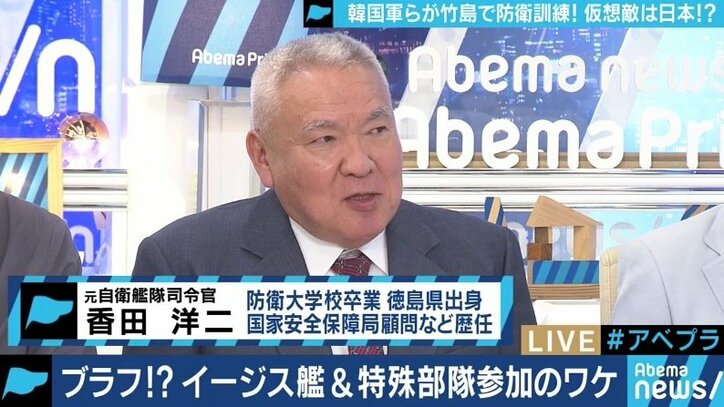 元海上自衛隊海将「過大な戦力で非常に疑問」竹島で過去最大規模の戦力投入、韓国軍の軍事訓練の狙いとは
