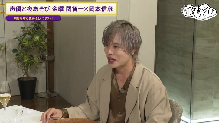 【写真・画像】岡本信彦「おいCを越えておいZ!」関智一が伝授した食レポ決め台詞を披露も関智一「そんなのあったな」師匠に忘れられ大撃沈!? 7枚目